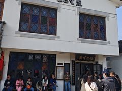 -哑巴生煎(临顿路店)