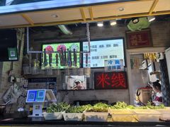 -齐氏风味砂锅居(海口路店)