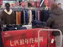 -通程奥特莱斯(华晨店)
