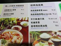 -绿柠食堂(北外滩店)