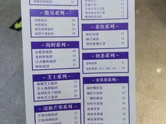 -眷村阿嬷(花城汇店)