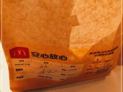 -麦当劳(禄口机场T2航站楼)