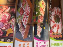 -汉拿山(包河万达店)