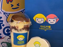 -快乐柠檬happylemon(日月光店)