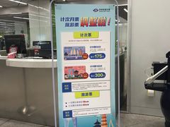 -狮子山(地铁站)