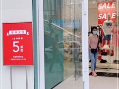 -hotwind热风(国际商场店)