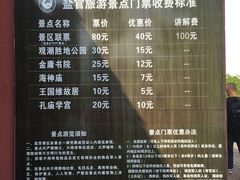 -孔庙学宫