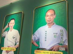 -费大厨辣椒炒肉(黄兴中心广场店)