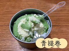 抹茶卷-贝紫Style(木马公寓店)