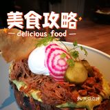小伯格上新早午餐啦