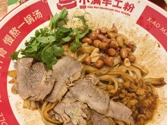 -小满手工粉(上海月星环球港店)