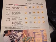 -上海前滩香格里拉大酒店