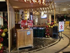 -闫府私房菜·百年鲁菜(欧亚店)