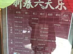 -上海滴水湖皇冠假日酒店