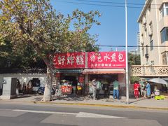 -厚富香面食店王好炸糕(延安路店)