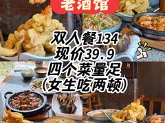-郑庄脂渣海鲜楼(九水路店)