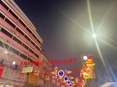 -唐人街(耀华力路)