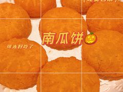 -黄记煌三汁焖锅(广州曜一城店)