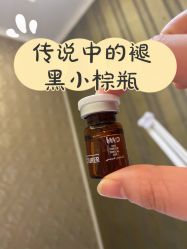 -上海星和医疗美容