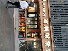 -道顺射箭·团建·骑射(张杨路店)
