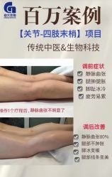 点击看大图 -半岛故事·法儿曼抗衰·indiba中心