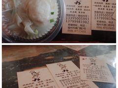 -同利肉燕老铺(澳门路店)