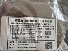 -路西仕·手作西点(气象台路店)