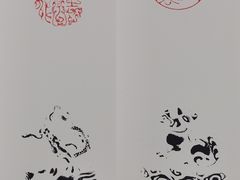 -西泠印社