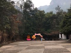 -大慈岩风景区