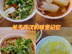 -江三王记牛杂馆(总店)