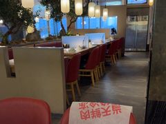 -左庭右院鲜牛肉火锅(苏州园区永旺店)