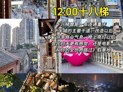 -观音桥步行街