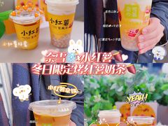 -奈雪的茶(时代天街店)