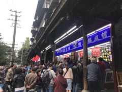 -宫廷糕点铺