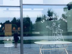 -La Porte de Paris 巴黎之门法式甜品