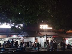 -小板凳(四公里店)