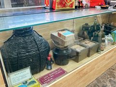 -益源庆