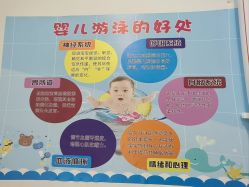 -马博士婴儿游泳馆(望京旗舰店)