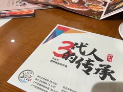 -海兰江石锅饭(水上店)
