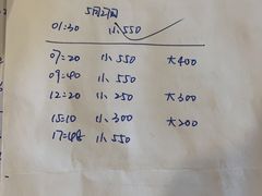 -中山大学附属第五医院