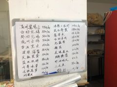 -兰边碗(鼓楼店)
