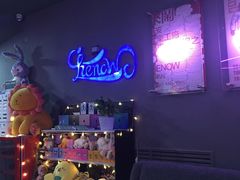 -LIENOW来闹密室剧本推理&狼人杀(李家村万达广场店)