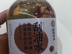 -炖物24章·顺时轻养茶(杭州大厦店)