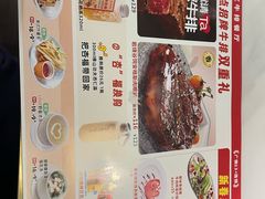 -杯子红牛排(创意产业园店)