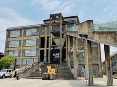 -半岛1919创意园区