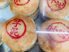 -权记饼食(开元店)