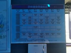 -优维游泳健身