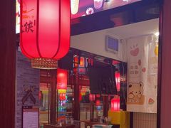 -蜀大侠火锅(森兰花园城店)