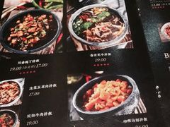 菜单-半亩良田排骨米饭(西城红场店)