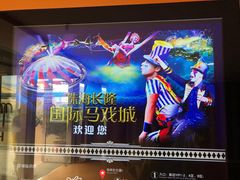 -珠海横琴长隆《卡卡虎奇遇记》